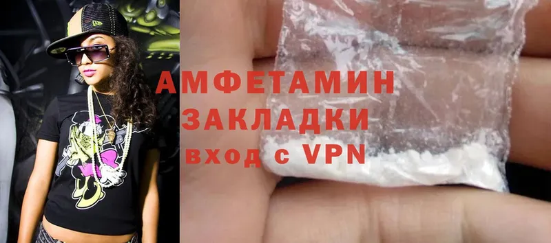 Amphetamine 98% Минусинск