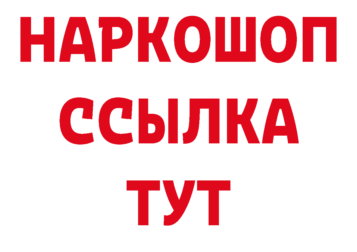 Как найти наркотики? даркнет официальный сайт Минусинск